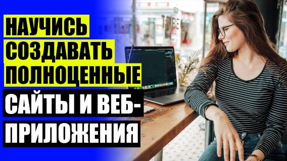 📱 ОБУЧЕНИЕ JS С НУЛЯ 💻