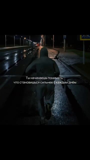 Будь самой лучшей версией себя