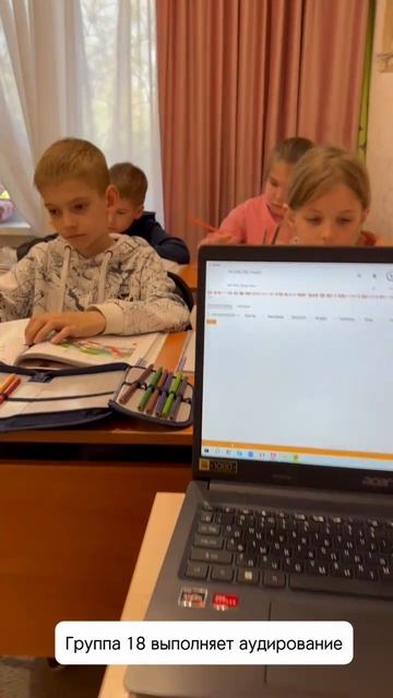 Рубрика моменты с урока:18 гр выполняет аудирование