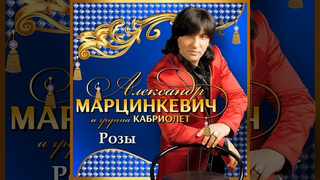Ту би миро