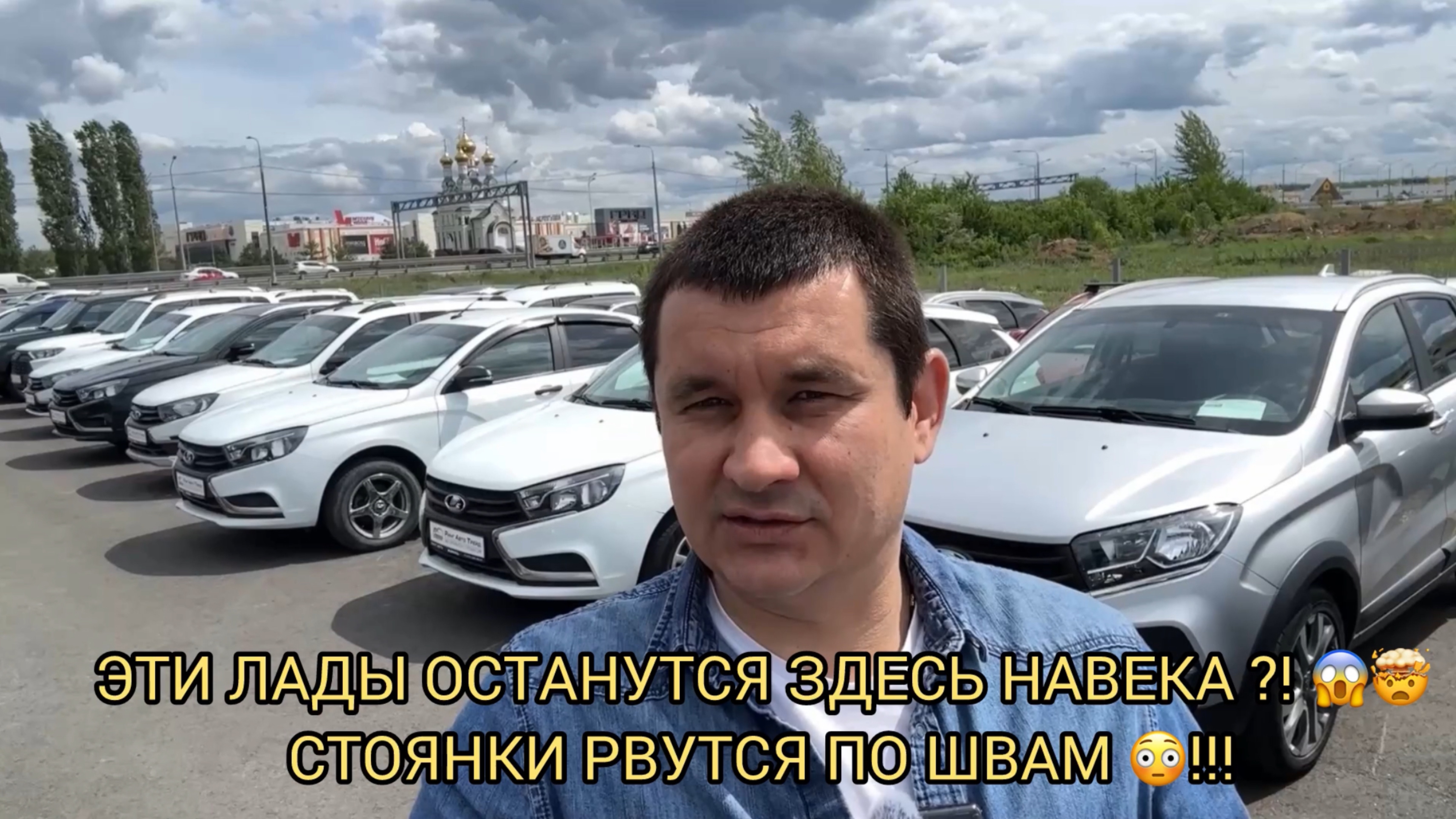 ⚠️ЛАДЫ НА ЭТИХ ПЛОЩАДКАХ ОСТАНУТСЯ НА ВЕКА 😱❗️?  СТОЯНКИ РВУТСЯ ПО ШВАМ 😨❗️