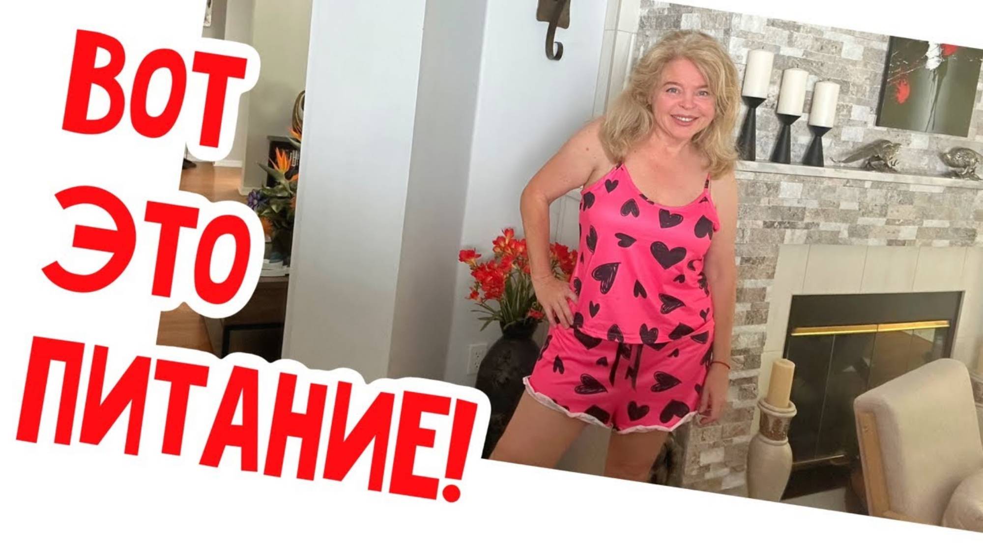 Наталья Фальконе. 🔴Я сбросила еще один размер!