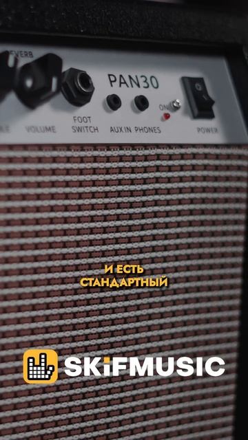 КРАТКИЙ ОБЗОР НА КОМБОУСИЛИТЕЛЬ DEMARCO | SKIFMUSIC.RU