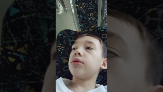 едем в поездку