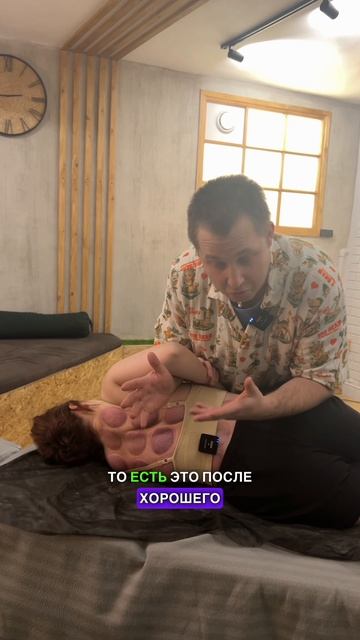 Снятие боли в пояснице!