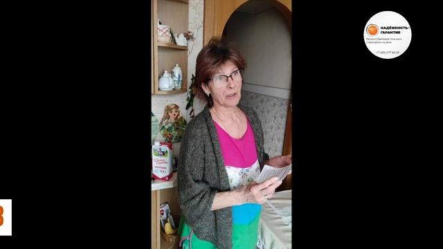 Отзыв о ремонте холодильника в Челябинске.