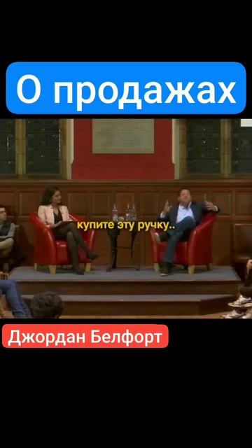 О продажах.mp4