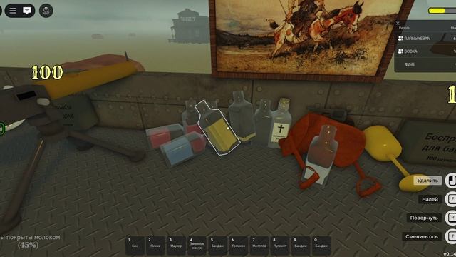 Играю в мертвые рельсы в роблоксе