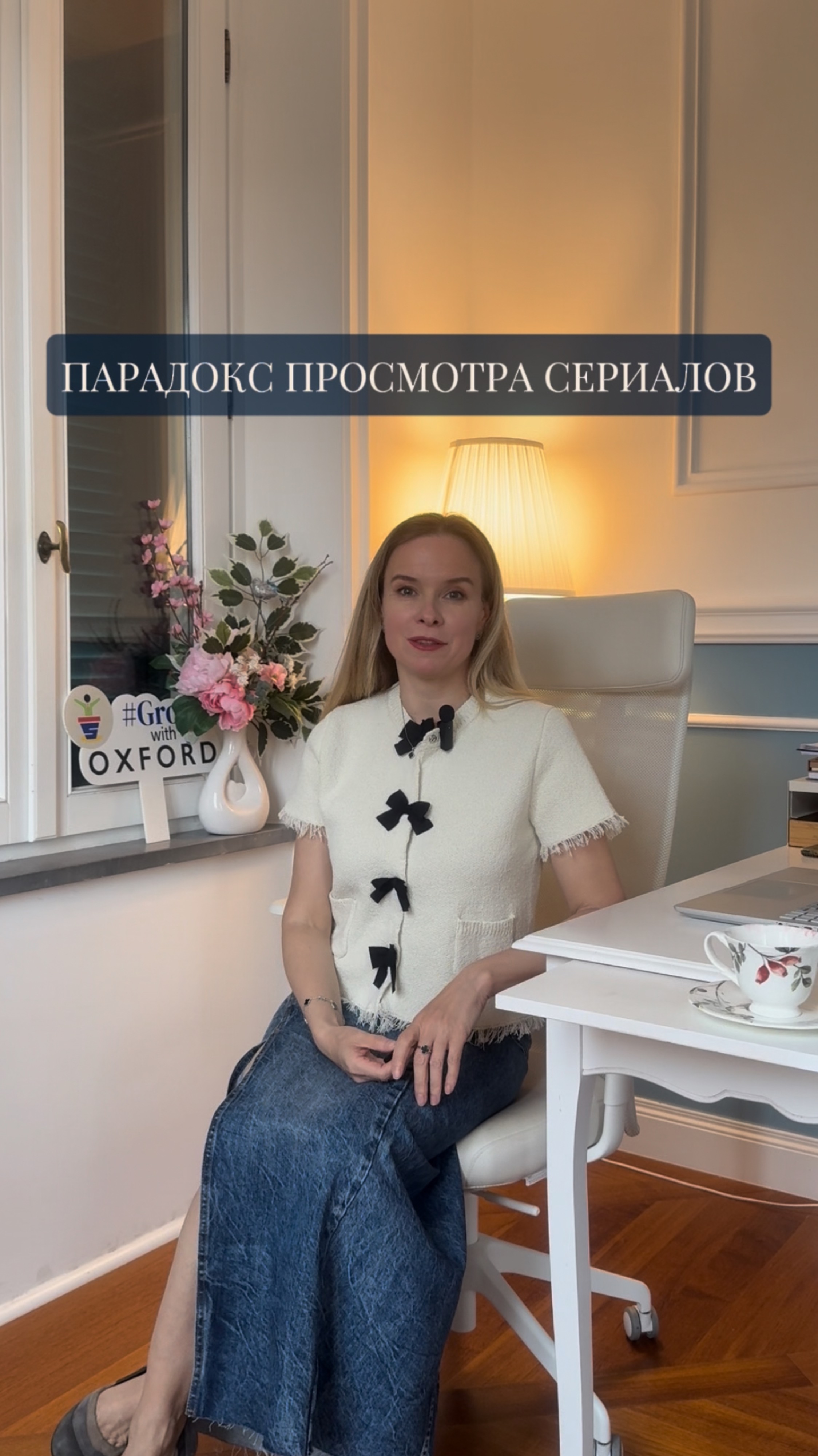 🎬 Парадокс просмотра сериалов!