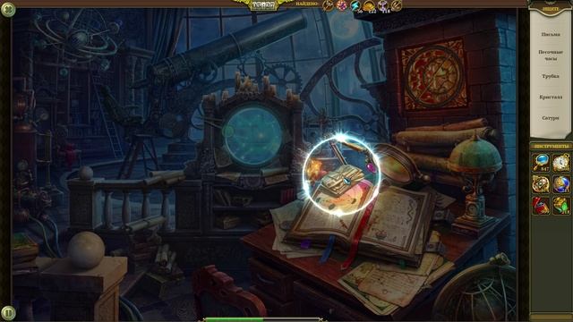 Hidden City: Поиск скрытых предметов. Обсерватория (Аномалия Иллюзий). Прохождение от SAFа