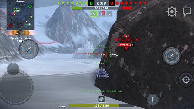 Tanks blitz