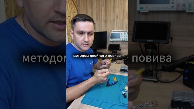 Как соединить витую пару?
