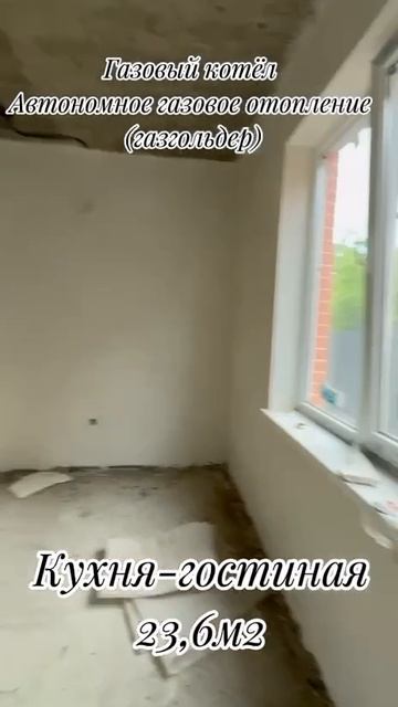 Дом 100 кв.м в Краснодаре