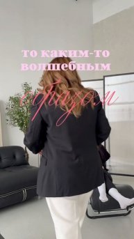 Это Эльвира психолог