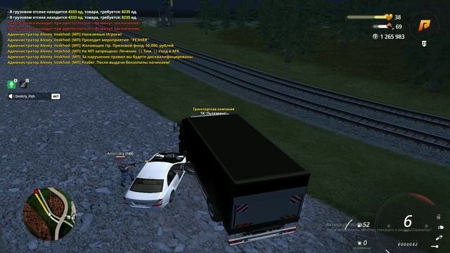 Anton_Big
DM