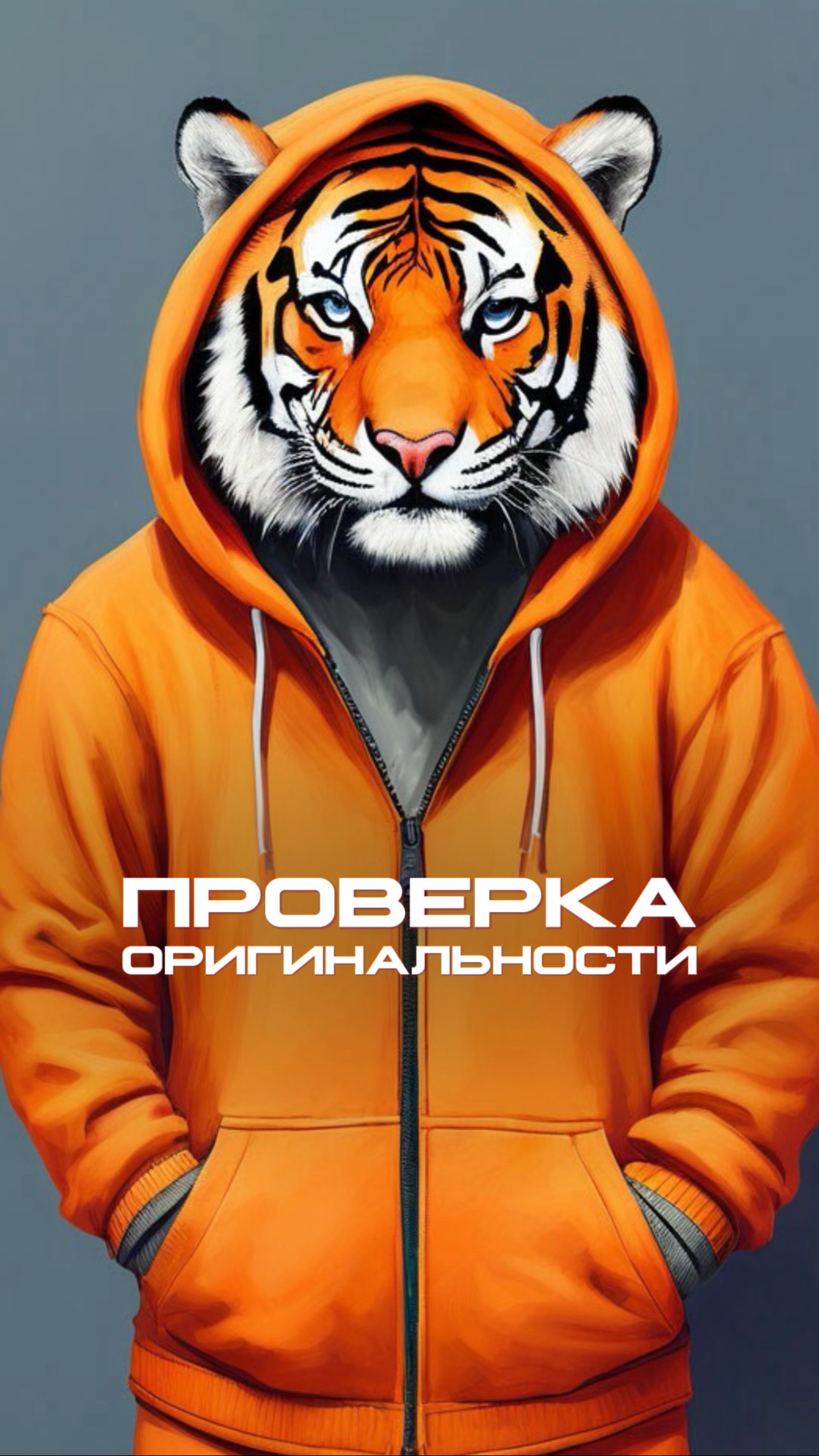 Проверили свои?💡 Больше обзоров (ссылка в описании)
