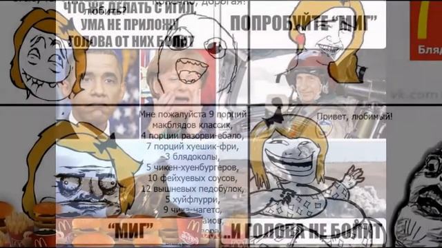 смешные картинки