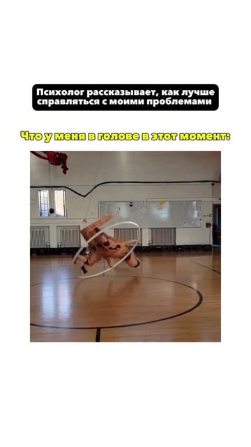 Психология в действие 😄😱