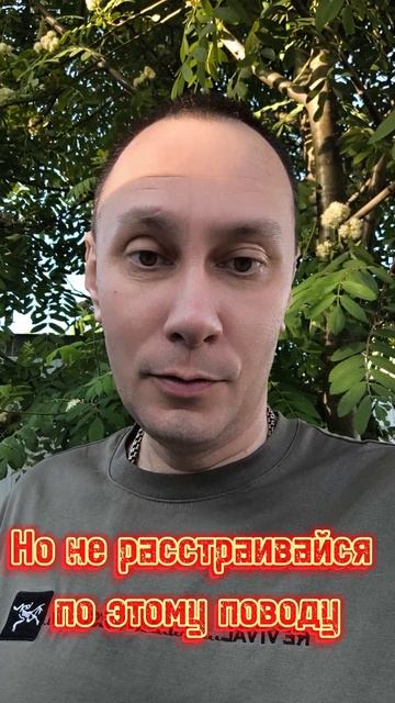 Твори добро!