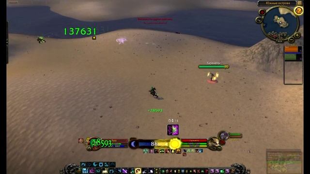 Совушка и хант