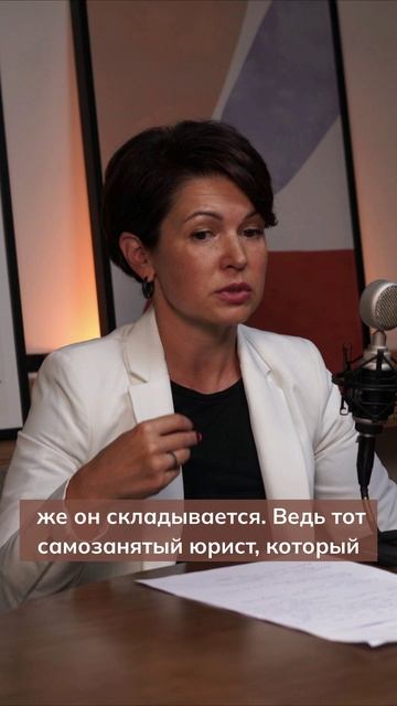 Знать себестоимость своего часа работы важно каждому юристу // Вероника Сальникова