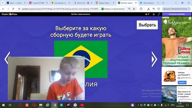 Играю в игры в Яндекс игры (часть 2)