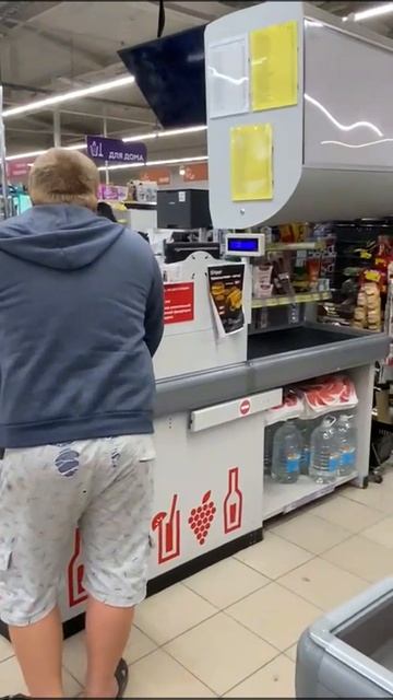 штаны до дыр