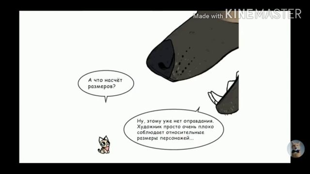 Озвучка Пикси и Брут 15 # . Последняя часть , дальше будут песни от пикси
