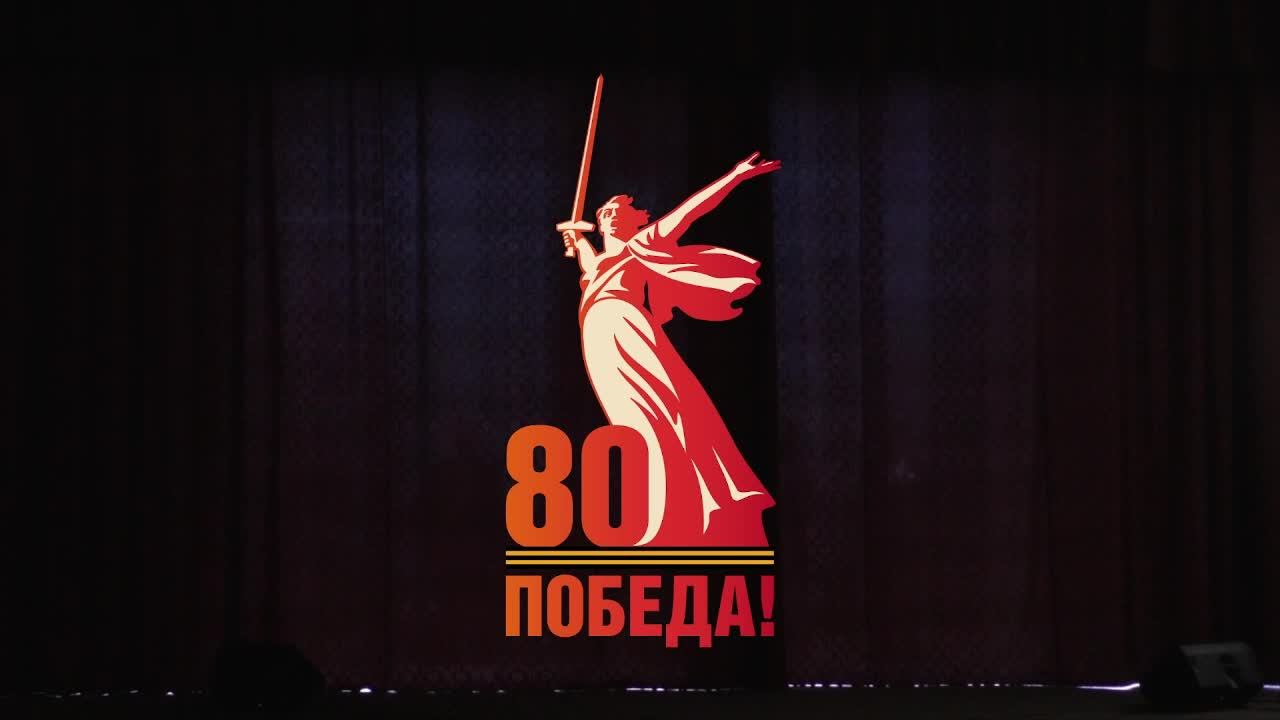 Праздничный концерт «Одна весна – одна Победа!»