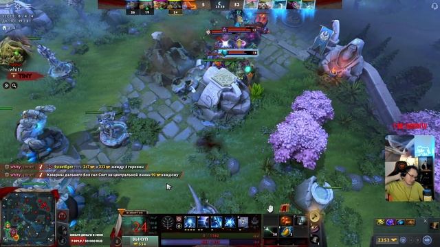 Dota 2! Запись стрима 17.05.25 Часть 3