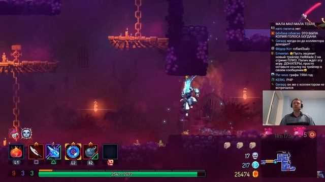 Папич играет в Dead Cells! Обожаю уровень! 86