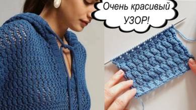 ПОЧЕМУ Я НЕ ВЯЗАЛА ЭТИМ УЗОРОМ РАНЬШЕ? СУПЕР КРАСИВЫЙ универсальный узор +СХЕМА