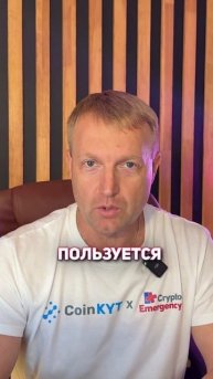 Крипто-новости