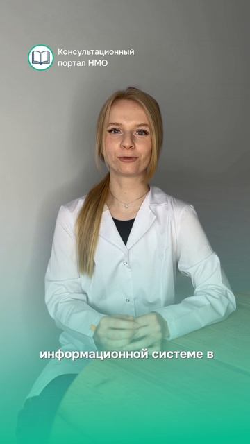 Аккредитация ИП.