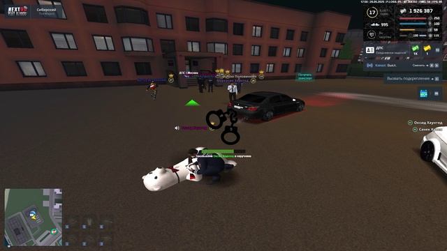 дм + 6.1
