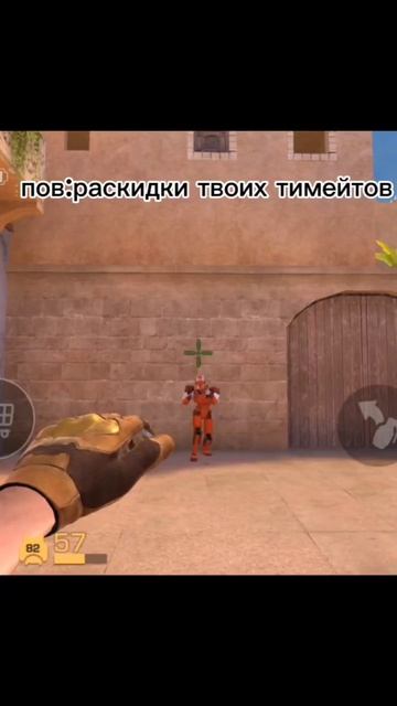 пов: раскидки твоих тимейтов