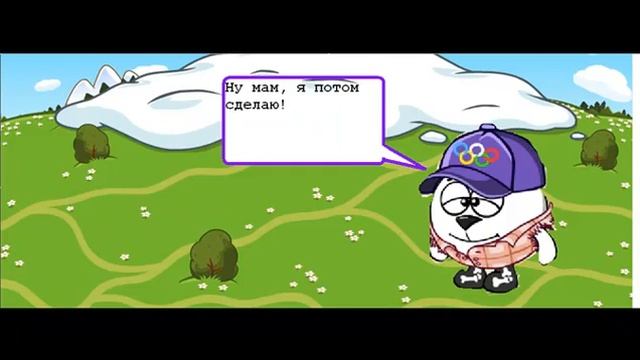 Шарарам приколы от МоуБоко! - Футболисты Шарарама. SSRS