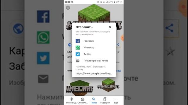 Как сделать чтобы у вас была крутая картинка на YouTube