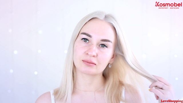 ЗАКАЗЫ С АЛИЭКСПРЕСС и БЕЛОРУССКАЯ КОСМЕТИКА с Kosmobel.ru