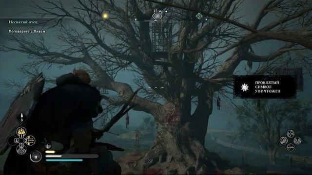 ⚔️🎉 Assassin’s Creed Valhalla — PARTY 11 Эйвор и компания отдыхают как истинные воины! Без коммента