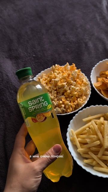 Святой Источник