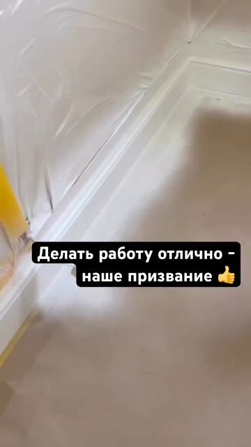 #ремонтквартиркраснодар