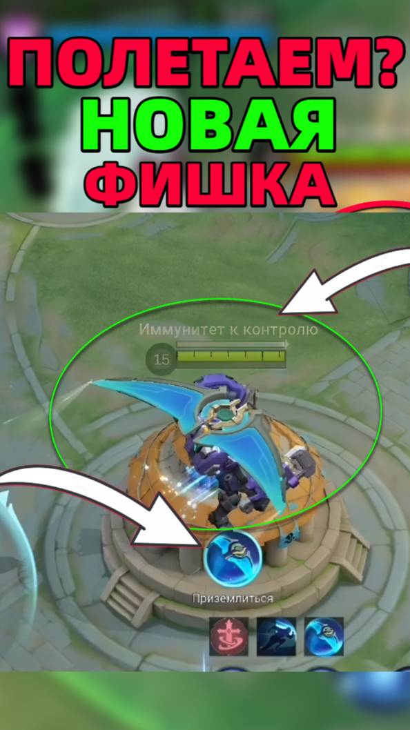 НОВЫЙ ЭФФЕКТ ДЕЛЬТАПЛАН В ИГРЕ мобайл легендс mobile legends