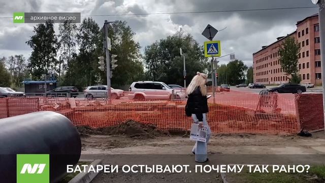 Почему так рано отключают отопление в Нижневартовске