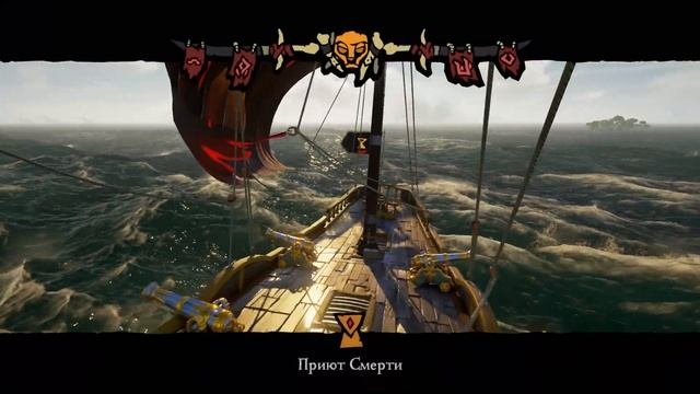 Пират Билли #5 ⛵️ - Приколы в Sea Of Thieves