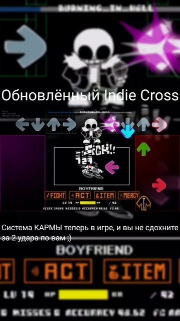 Обновлённый Indie Cross #sans #cuphead #bendy #undertale #капхед #санс #бенди #андертейл #fnf #фнф