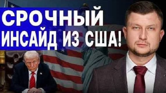 НАЧАЛОСЬ САМОЕ МОЩНОЕ НАСТУПЛЕНИЕ РФ: ФРОНТ РАЗРЫВАЕТ -Взгляд на события в мире глазами наших врагов