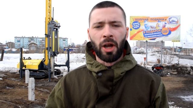 Азбука фундамента на новой установке "Стройматик".
