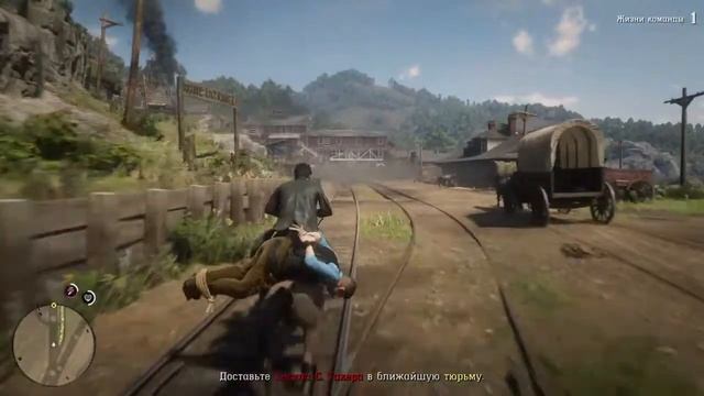 Red dead online ОХОТНИК ЗА ГОЛОВАМИ