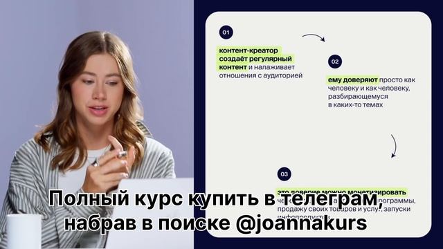 Митрошина Блог с нуля купить слив в телеграм @topkursy99